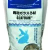 20 Liter Glafoam, Biologisches Koi-Filtermedium Für Teichfilter, Gr. Gross